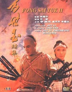 Streaming Fong Sai Yuk 2